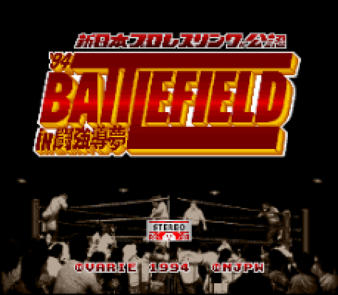 Shin Nihon Pro Wrestling Kounin - '94 Battlefield in Tokyo Dome